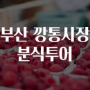 하나로분식 이미지