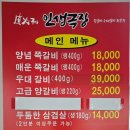 인생극장 (부천상동점) 이미지