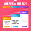 영어반(중급) 이미지