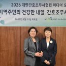 일동제일의원 이미지