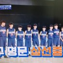 삼선중학교 이미지