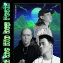 베이식X넉살X딥플로우 이미지