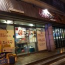 도야족발보쌈 대연점 이미지