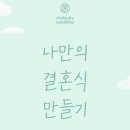 메이크마인드