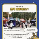 인헌동-17 이미지