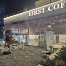 퍼스트 커피랩 동두천점 이미지