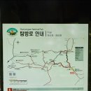 계룡산갑사민박 이미지