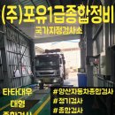 대우종합정비 이미지