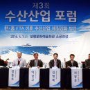 중계수산