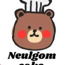 늘곰케이크 이미지