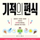 훌랄라참숯불치킨