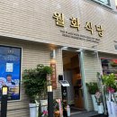 월화식당구로디지털단지역점 이미지