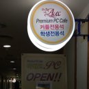아베크PC방 이미지