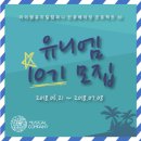 (주)엠컴퍼니 이미지