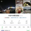 유정이네 이미지