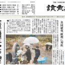 신문지국 이미지