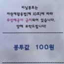 회사에서 열받을때 씹는 &#39;아이스가이 제로스포츠&#39; 강추