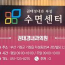 장안내과의원 이미지