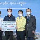 한국노총대구지역본부