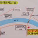 맥섬석 찜질방 건강관리센터 네이버블로그
