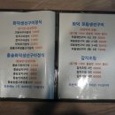 착한물고기