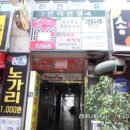 그린화인빌 이미지