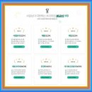 강남세무사 덕우세무회계에서 찾은 역삼동세무사추천 이유와 솔직한 방문 후기
