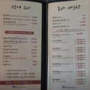 임진강나루 | “문산 [반구정 임진강나루] 🌊 힐링 산책 + 장어 맛집 코스”