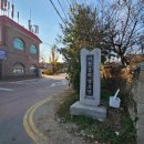 마정2리 경로당 이미지