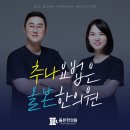 올본한의원 이미지