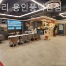 롤리폴리풍덕천점 네이버블로그