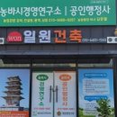 농바시공인행정사 이미지