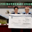 월송 이미지