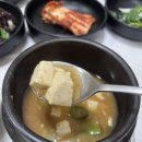 남촌식당
