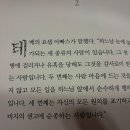 하느님의 눈에 높이 평가되는 세종류의 사람 이미지