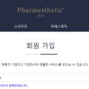 엘리르