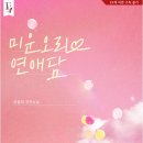 미운오리 이미지