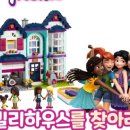 패밀리 하우스 이미지