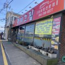 곽지그집 이미지