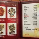 닭발의지존 이미지