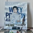 크림소프트주 | #39 비레전드(beLEGEND) WPC 주술회전 사멸회유 옷코츠 유타 단백질 쉐이크 소프트크림 맛 후기