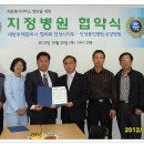 안성동인병원 이미지