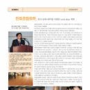 한화상재