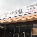 구암동162 이미지