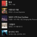 아람모텔 이미지