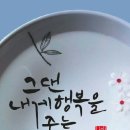 샤보뎅 이미지