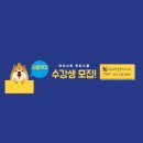 하이스트학원 이미지