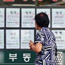 허영 공인중개사사무소 이미지