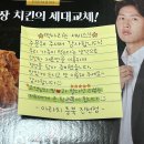 아라치진천점 | [진천 맛집] 진천읍 치킨 맛집: 아라치치킨 충북진천점 방문포장후기