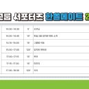 한솔멘토링